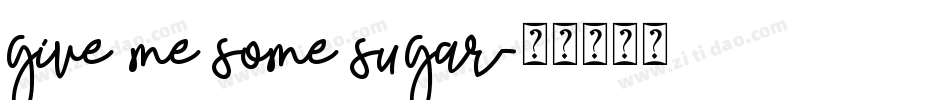give me some sugar字体转换